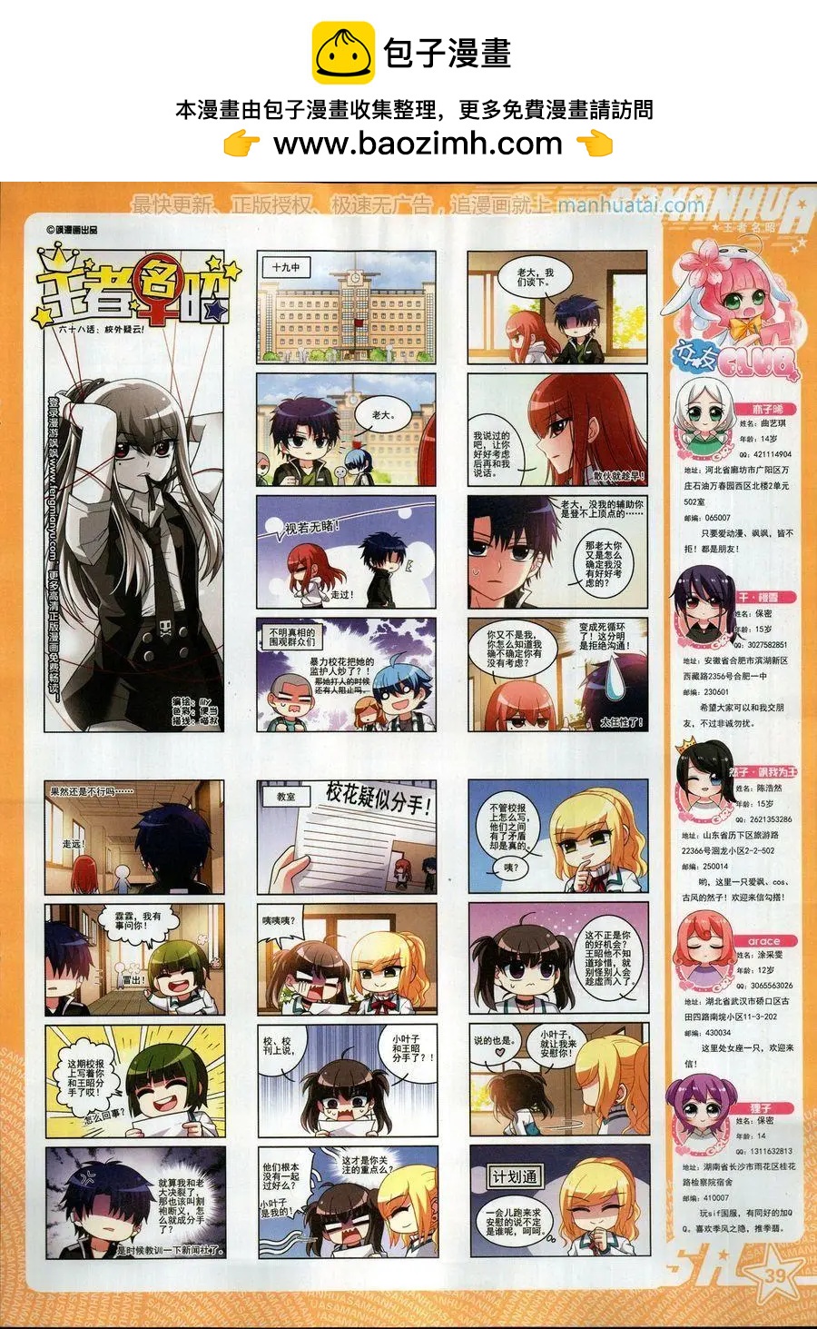 第 41 页