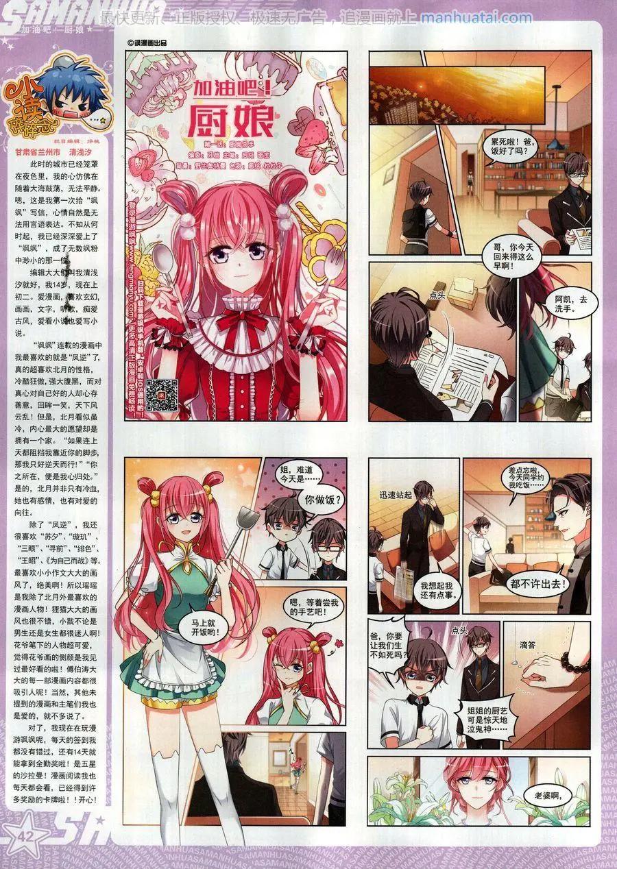 第 44 页