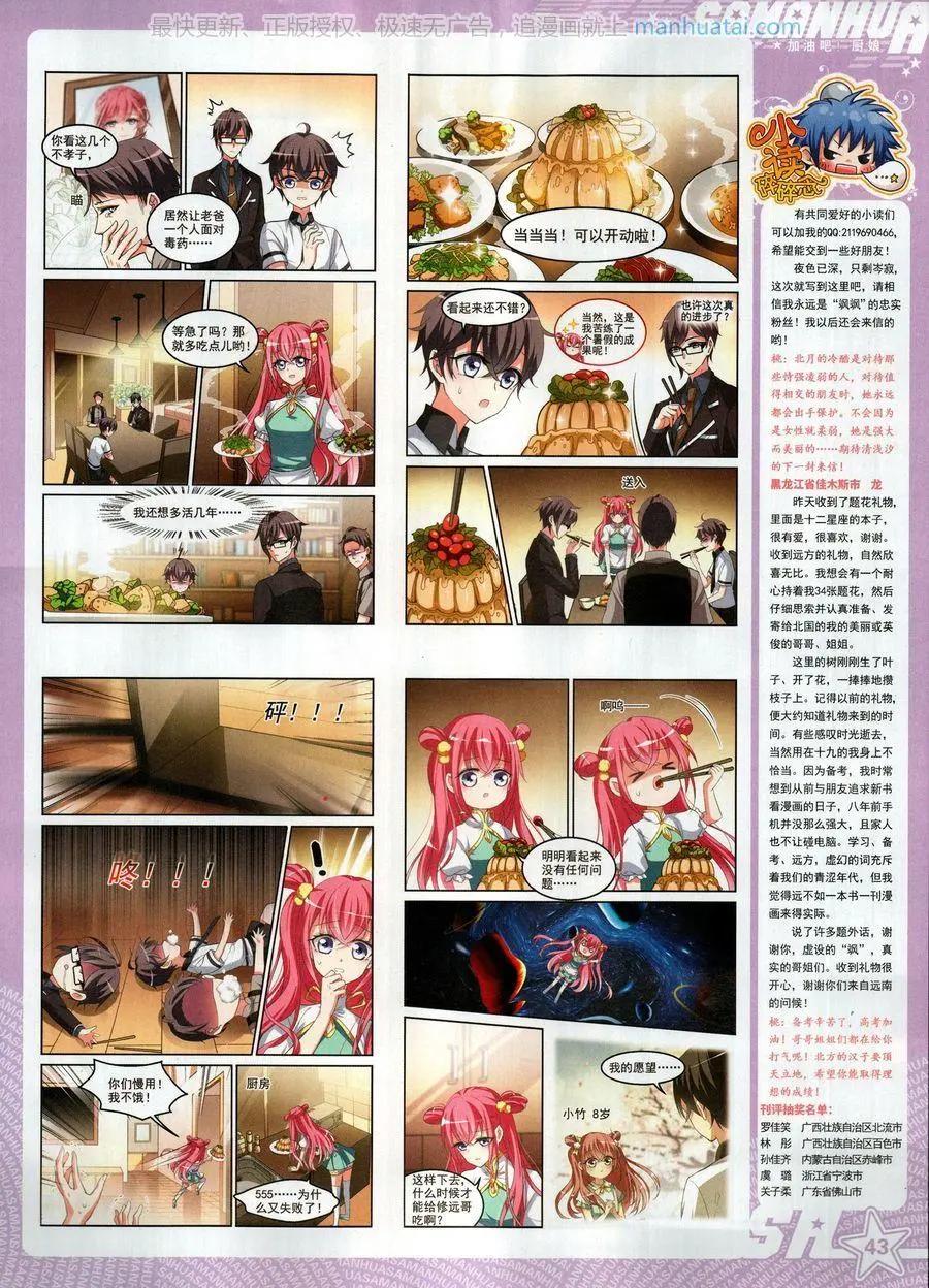 第 45 页