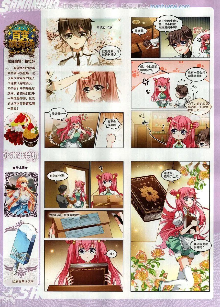 第 46 页