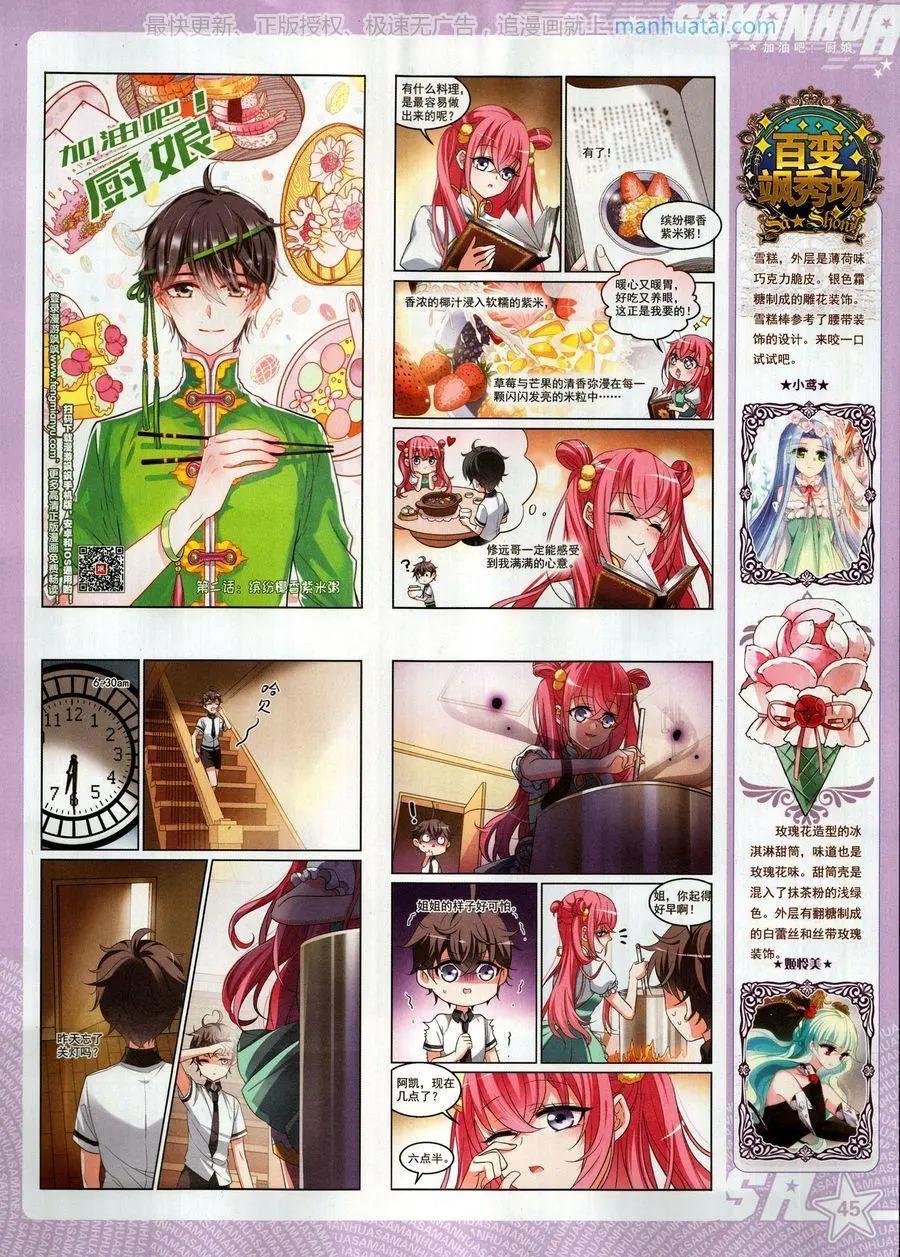 第 47 页