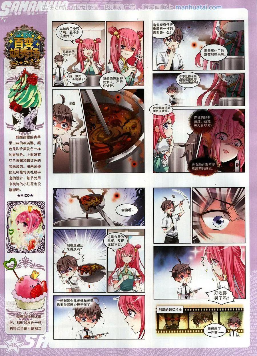 第 48 页