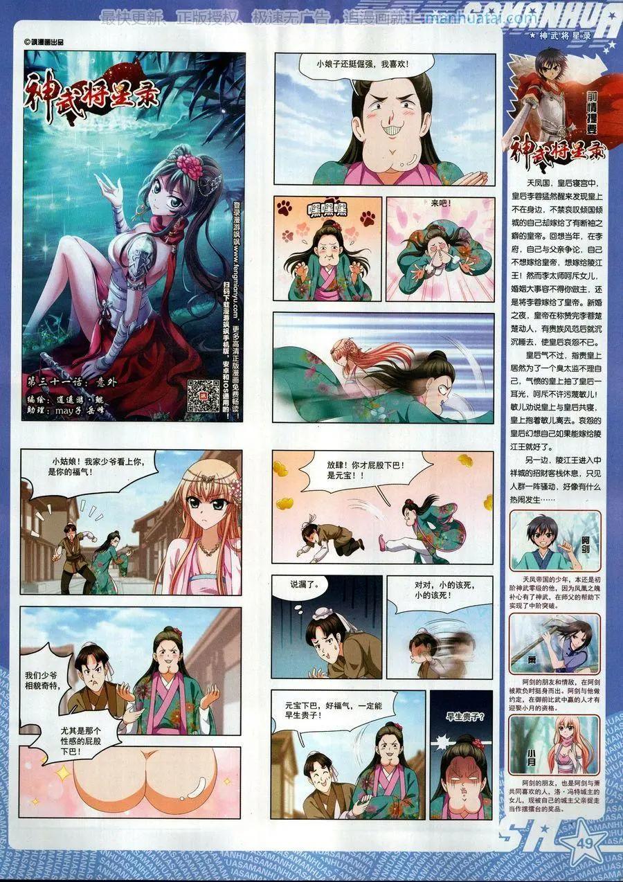第 51 页