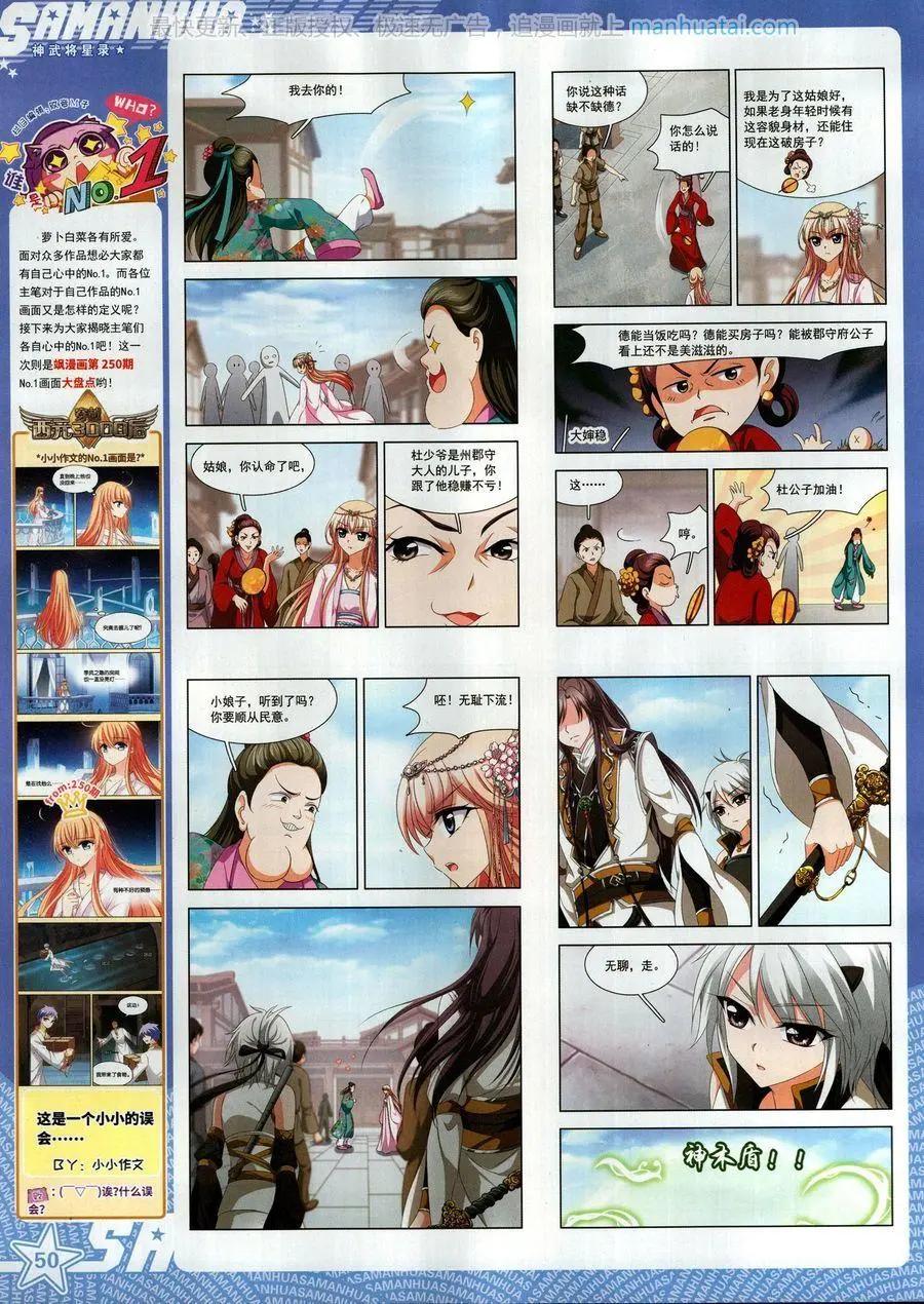 第 52 页