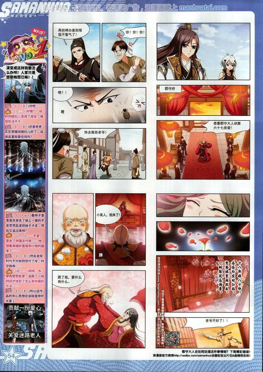 第 56 页