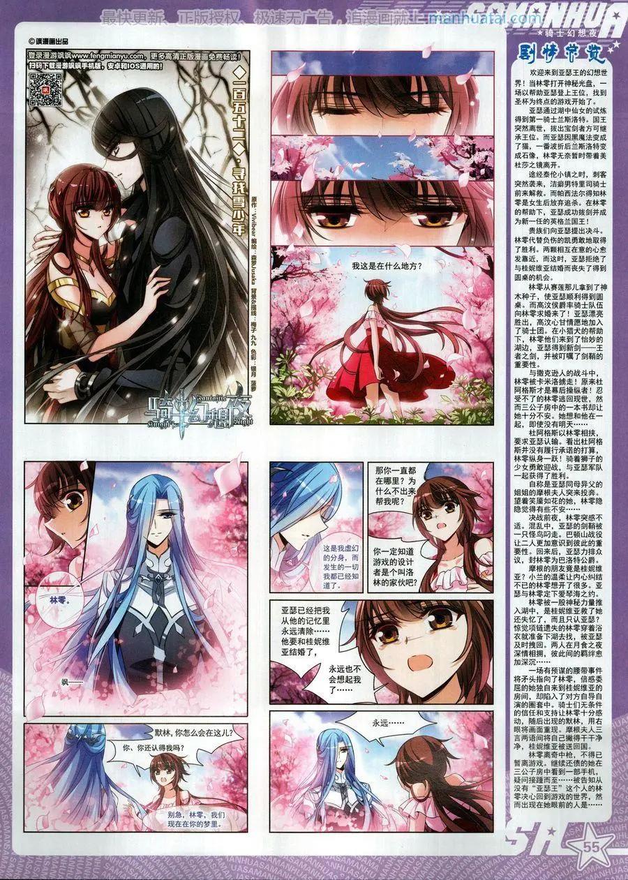 第 57 页
