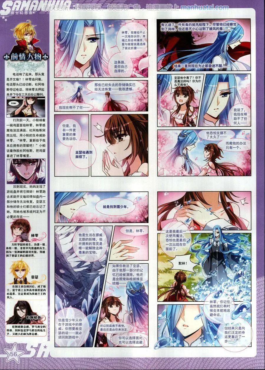 第 58 页