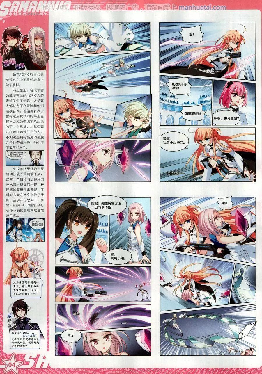 第 6 页