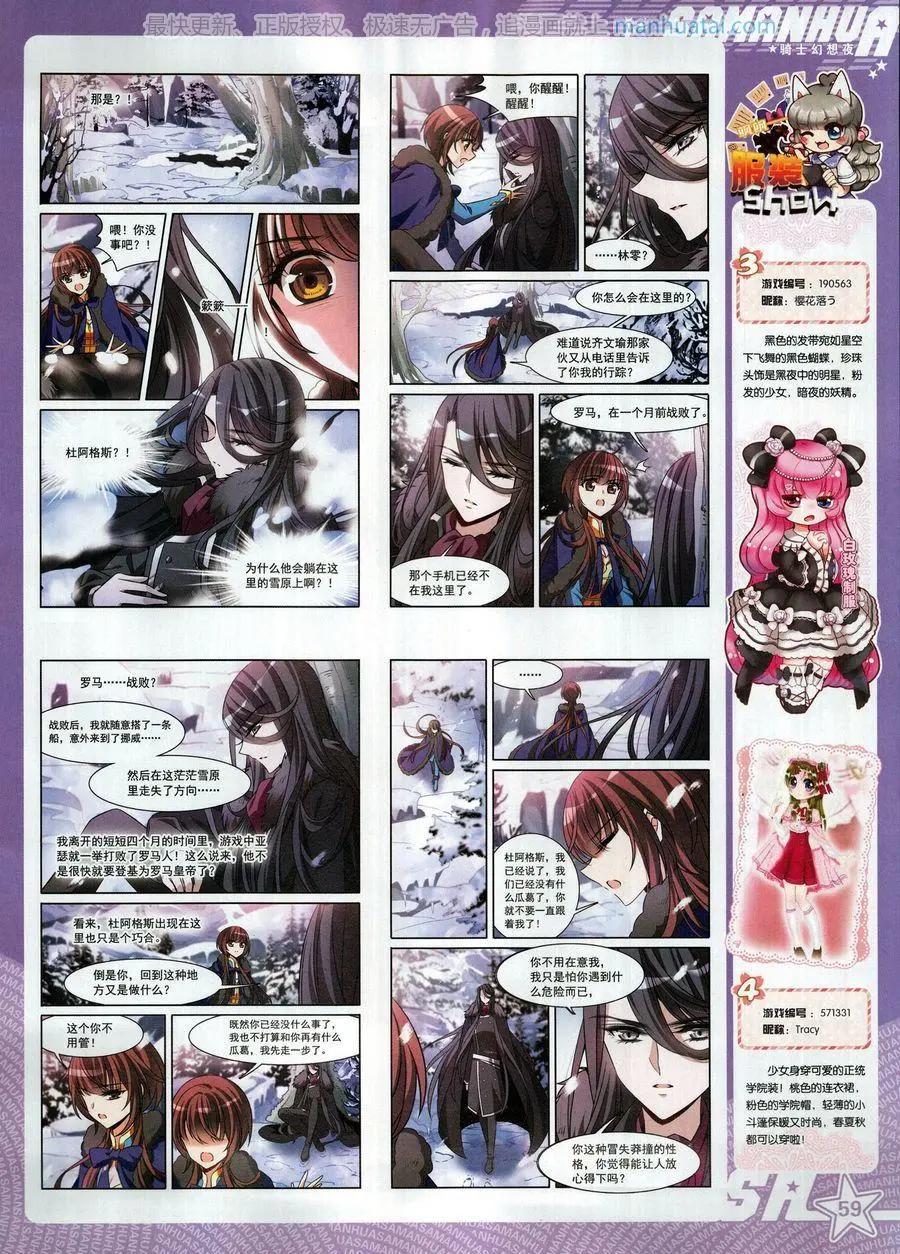 第 61 页