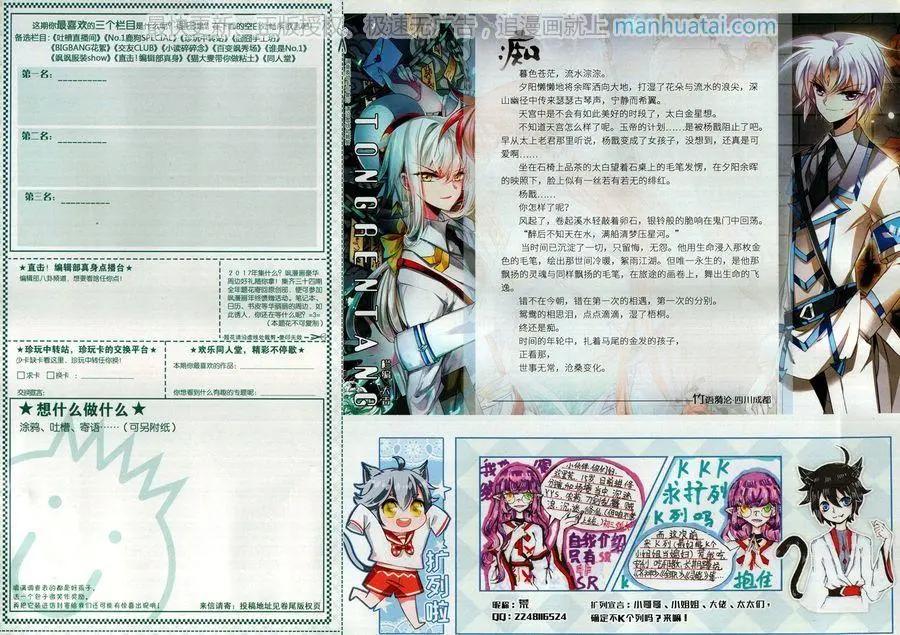 第 66 页
