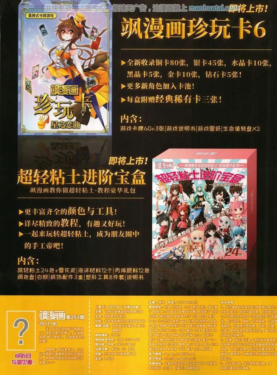 第 67 页