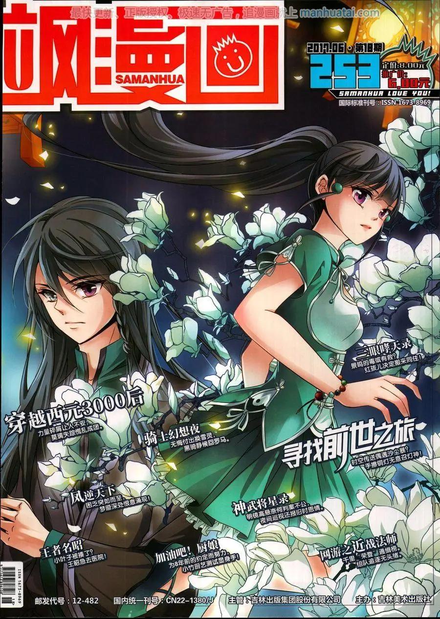 第 1 页