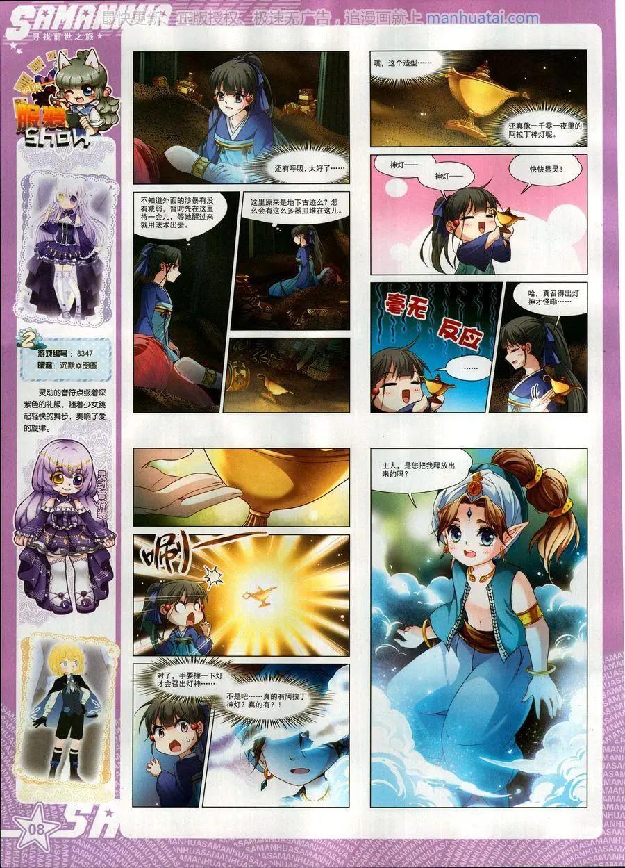 第 10 页
