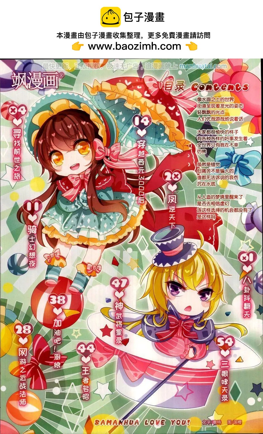 第 2 页