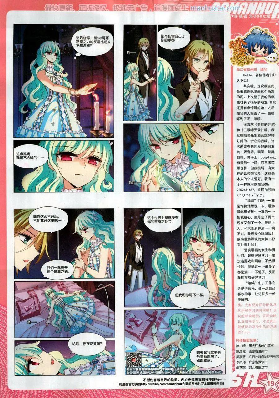 第 21 页