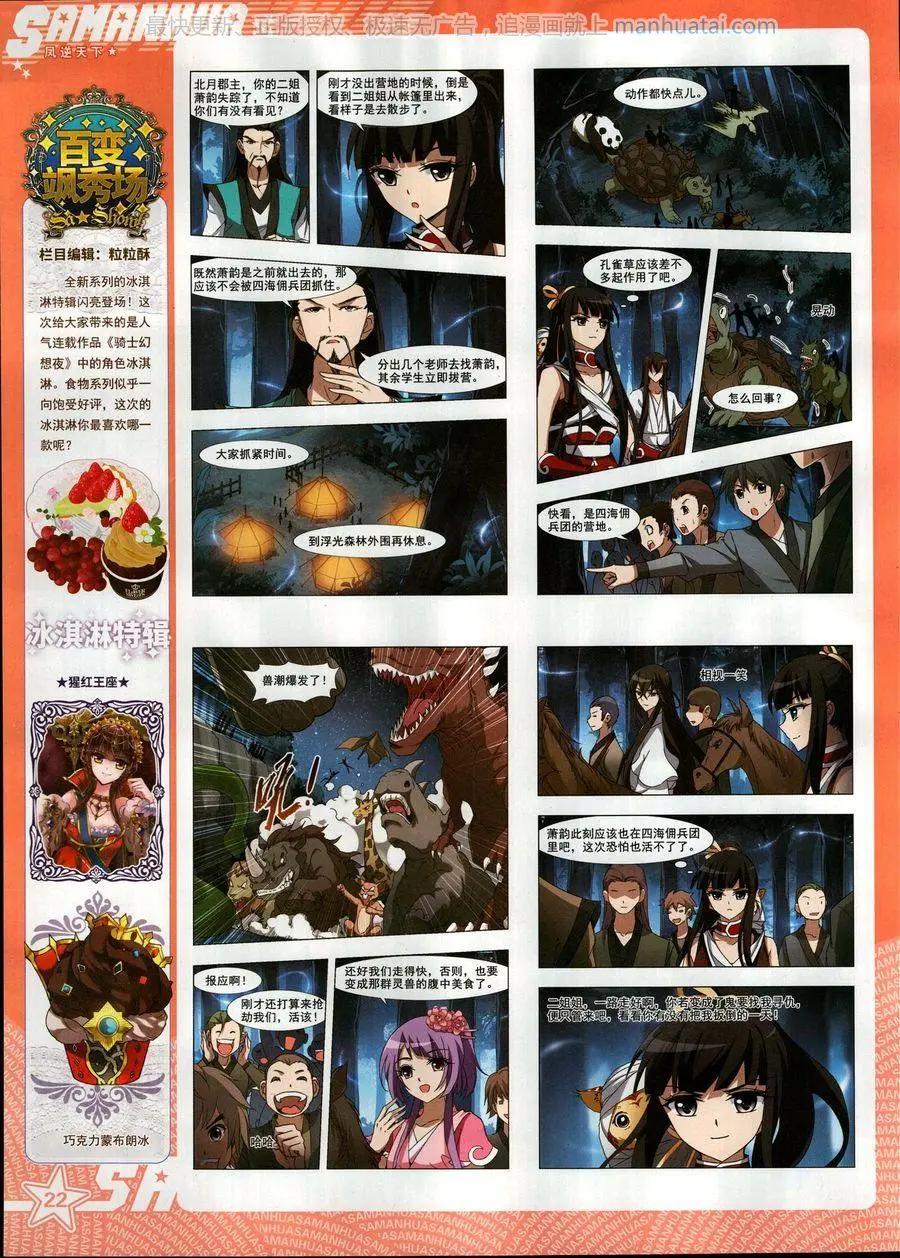 第 24 页