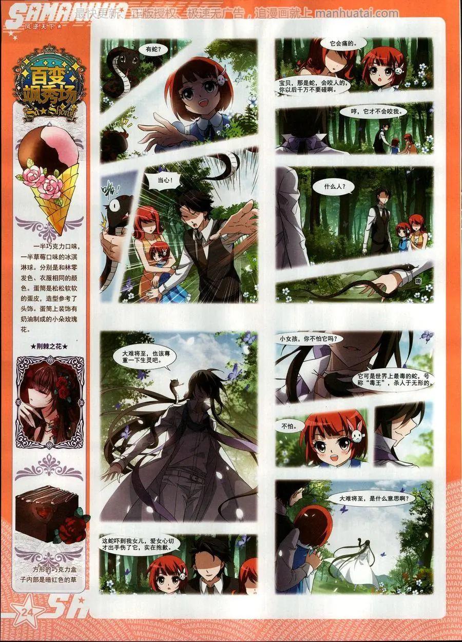 第 26 页