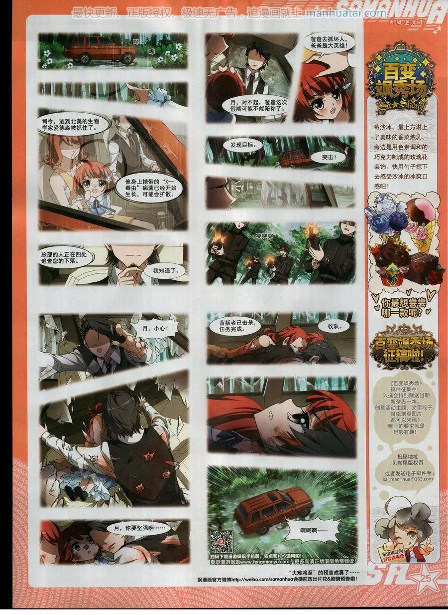 第 27 页