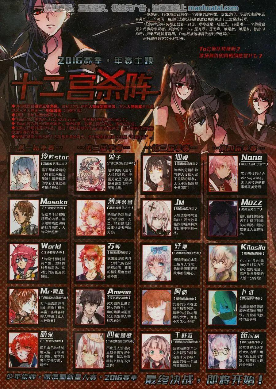 第 28 页