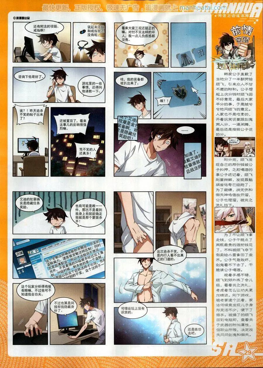 第 31 页