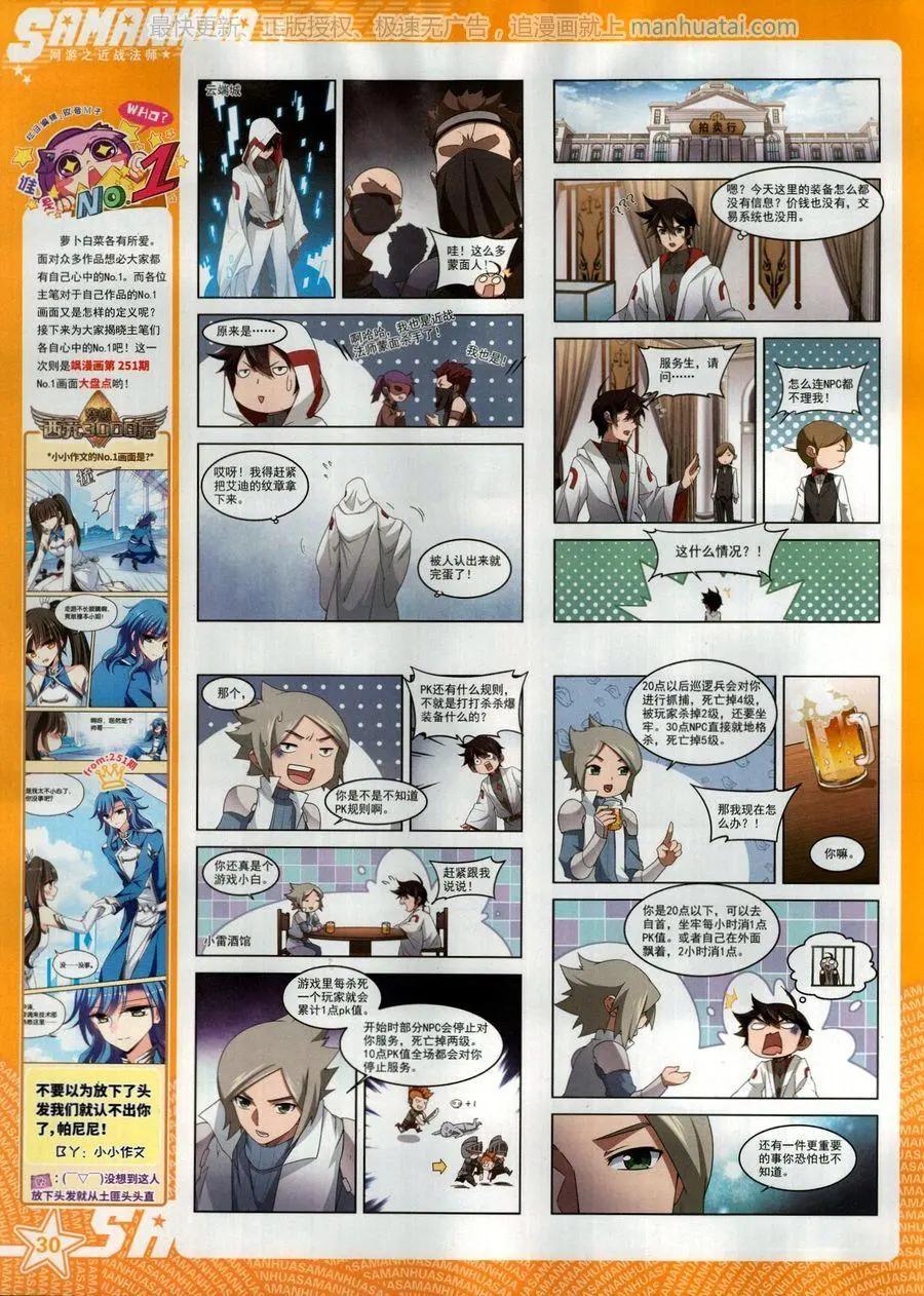 第 32 页