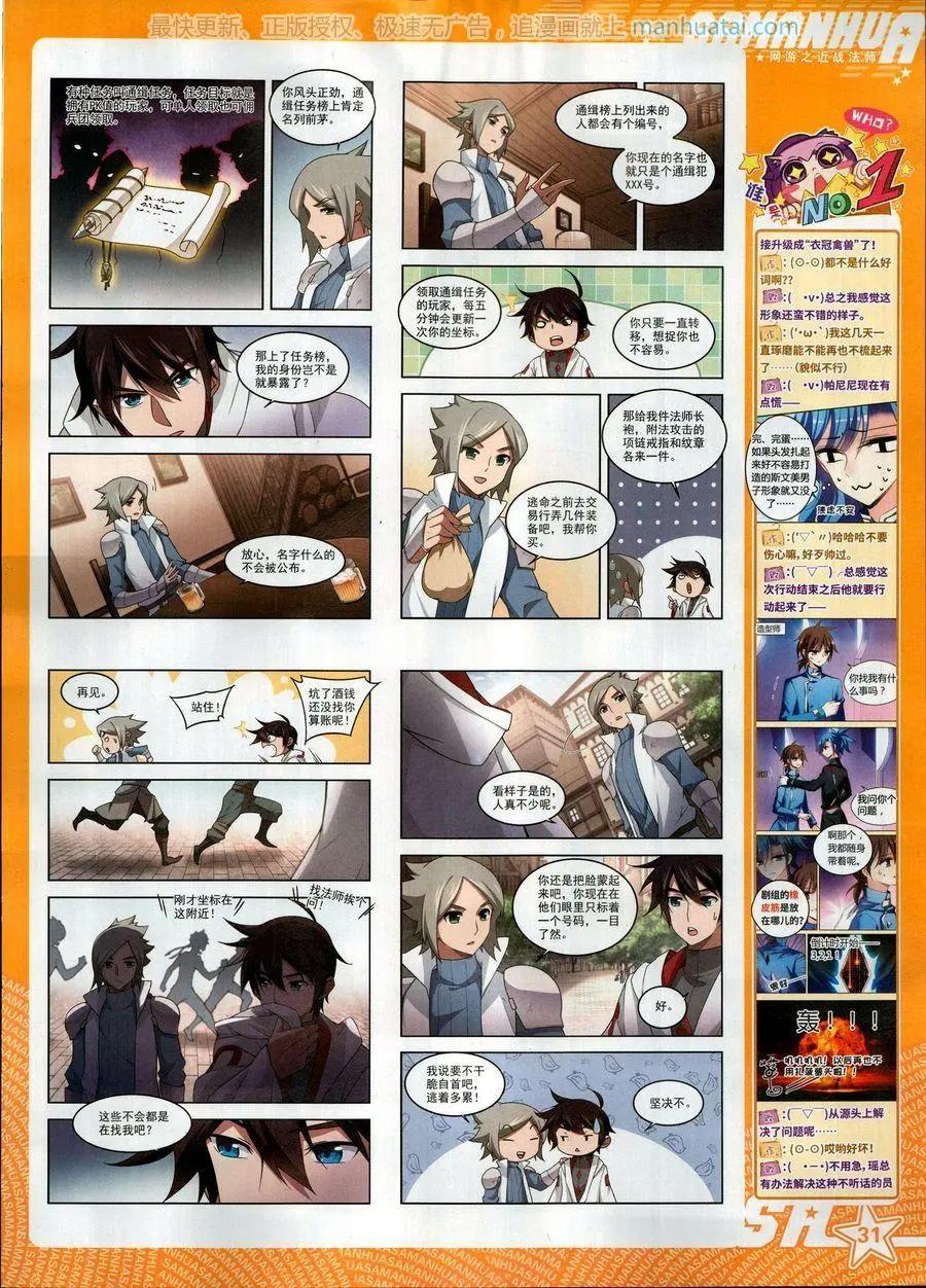 第 33 页
