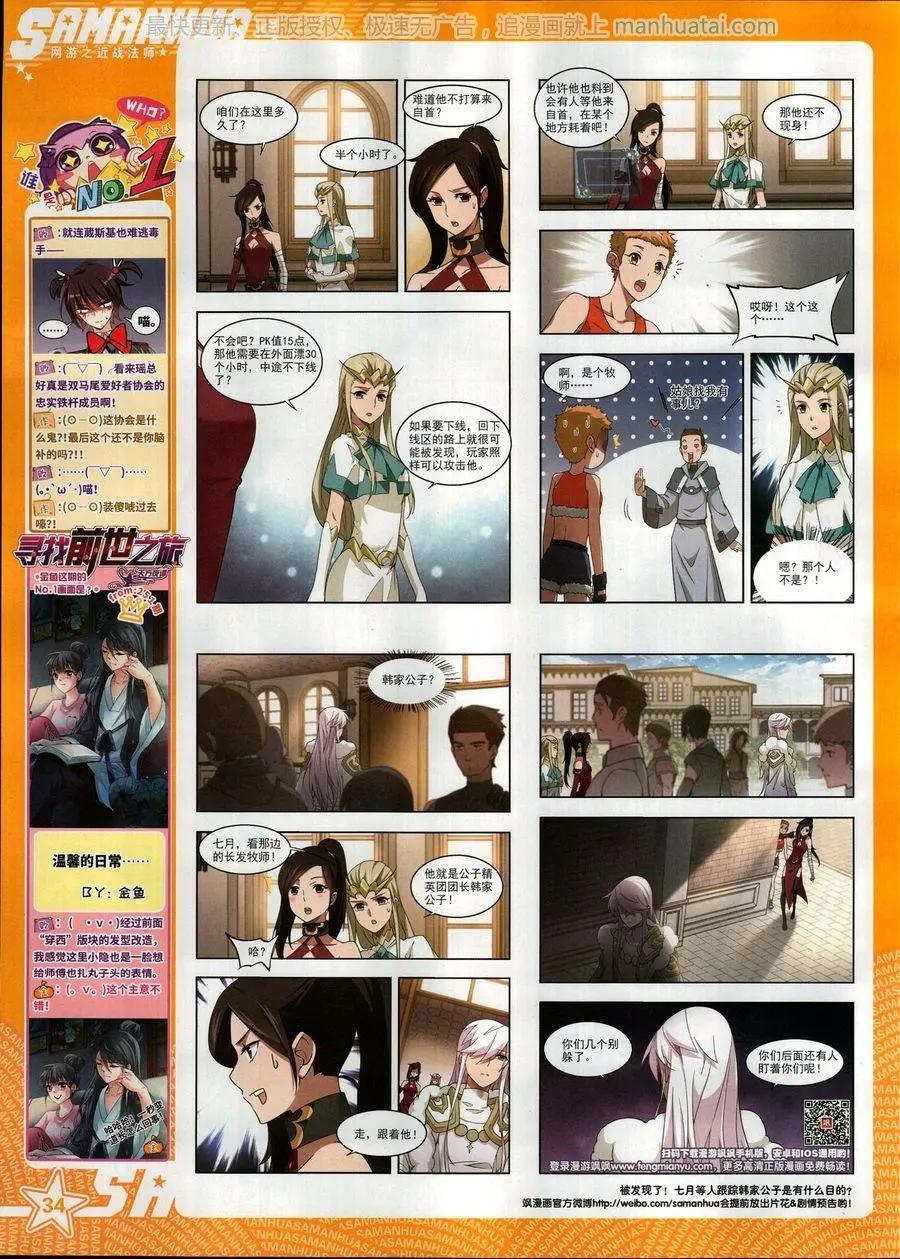 第 36 页