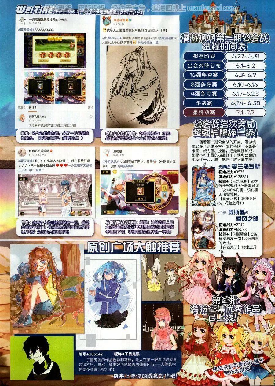 第 39 页