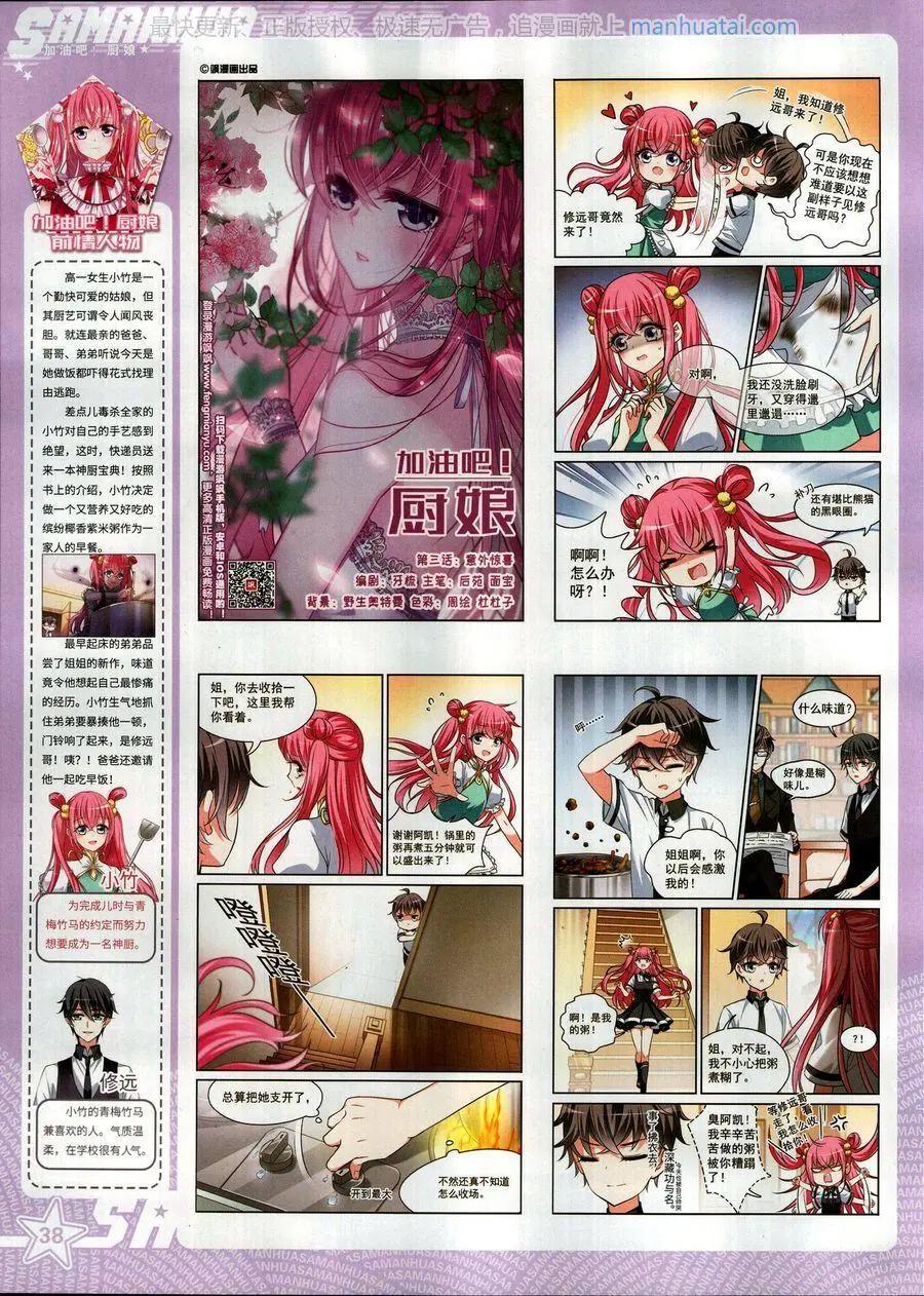第 40 页