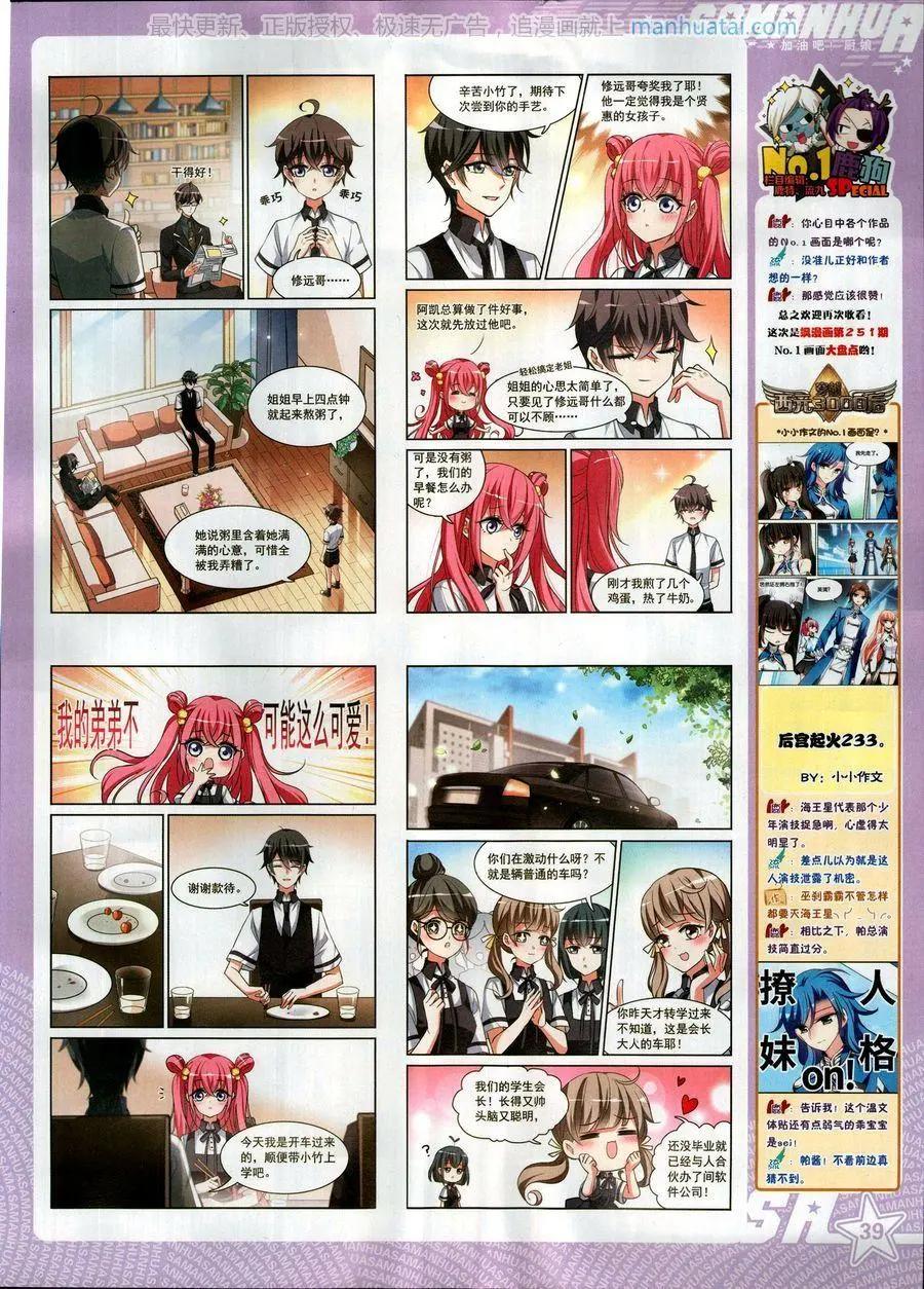 第 41 页