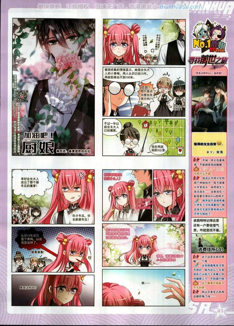 第 43 页