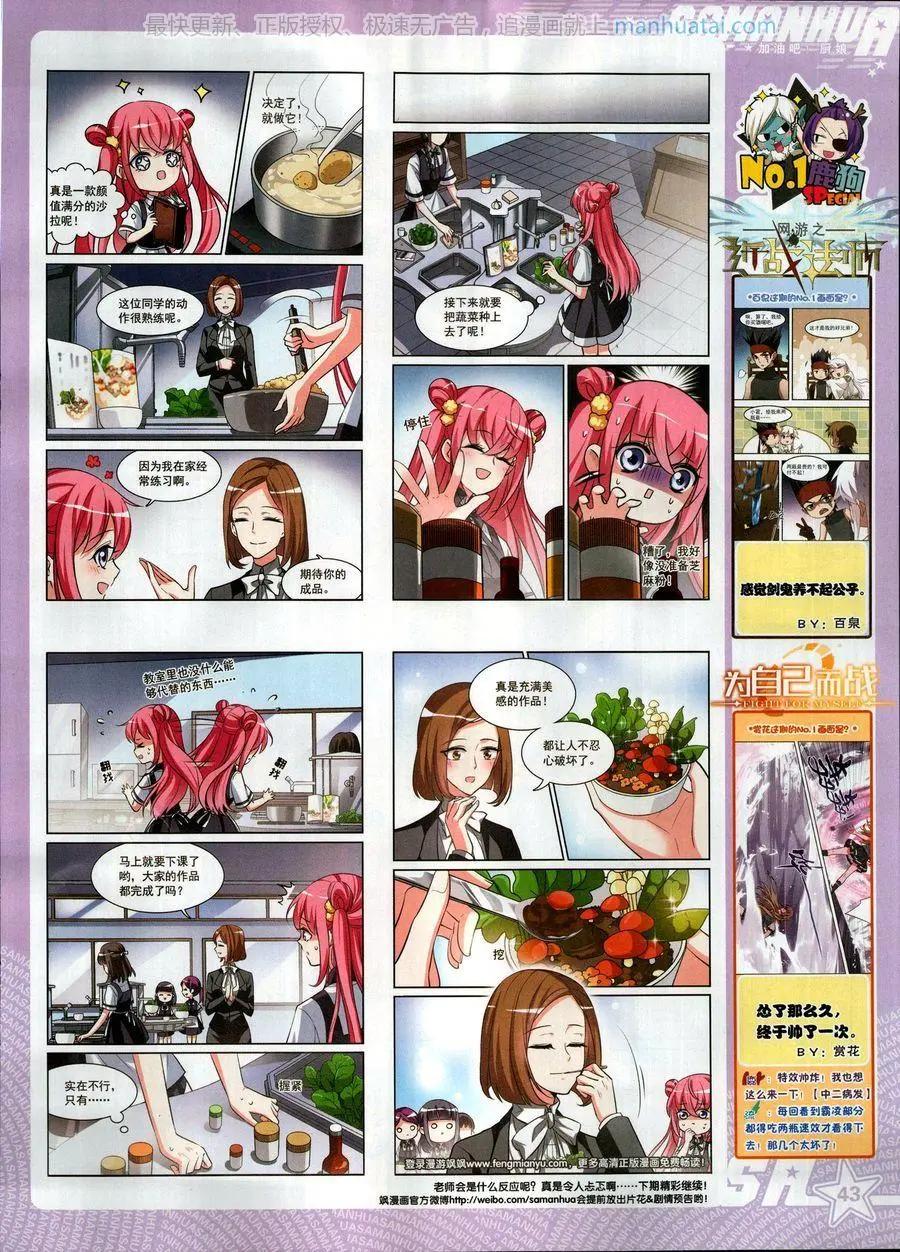 第 45 页