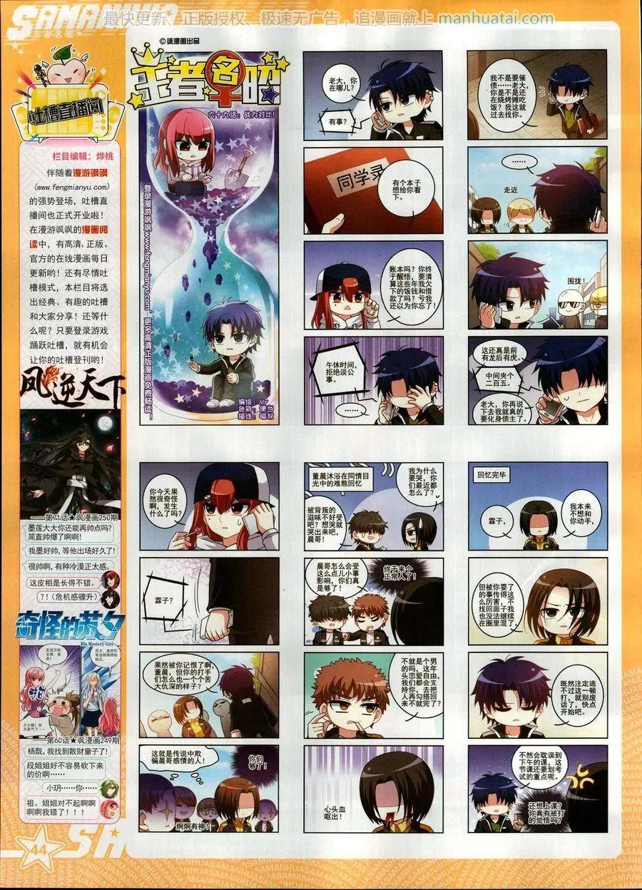 第 46 页