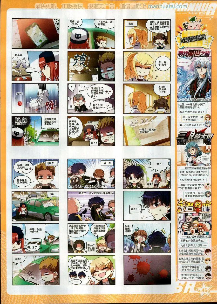 第 47 页