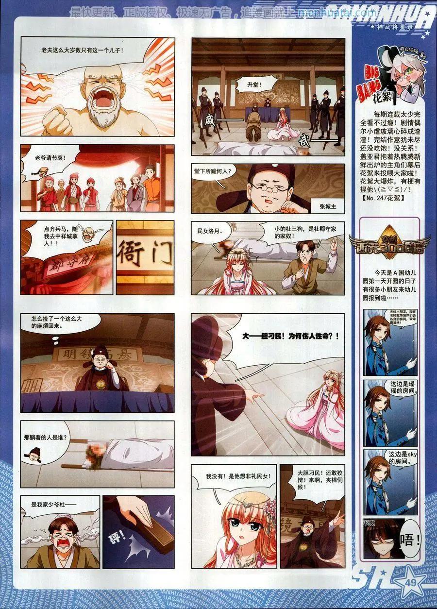 第 51 页