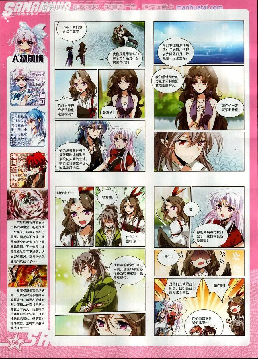 第 58 页