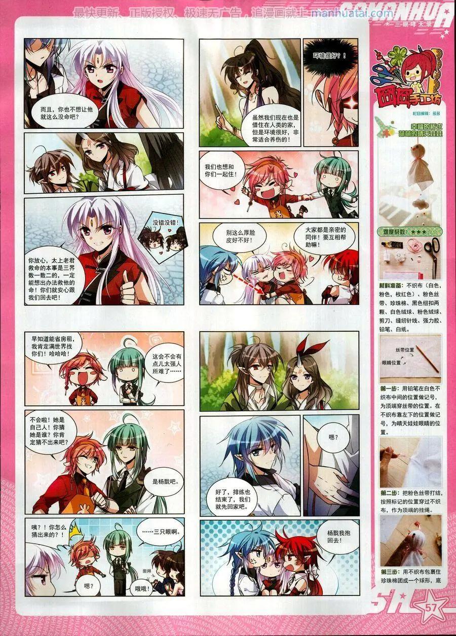 第 59 页