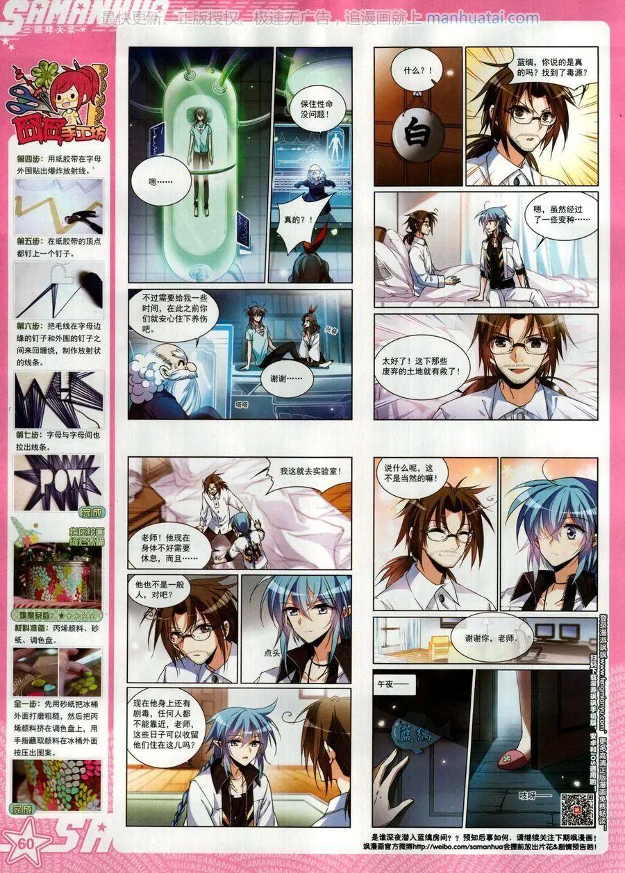 第 62 页