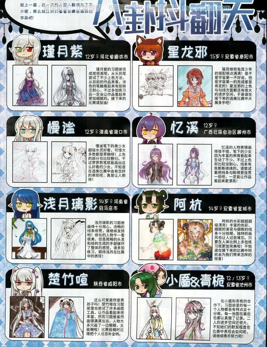 第 63 页