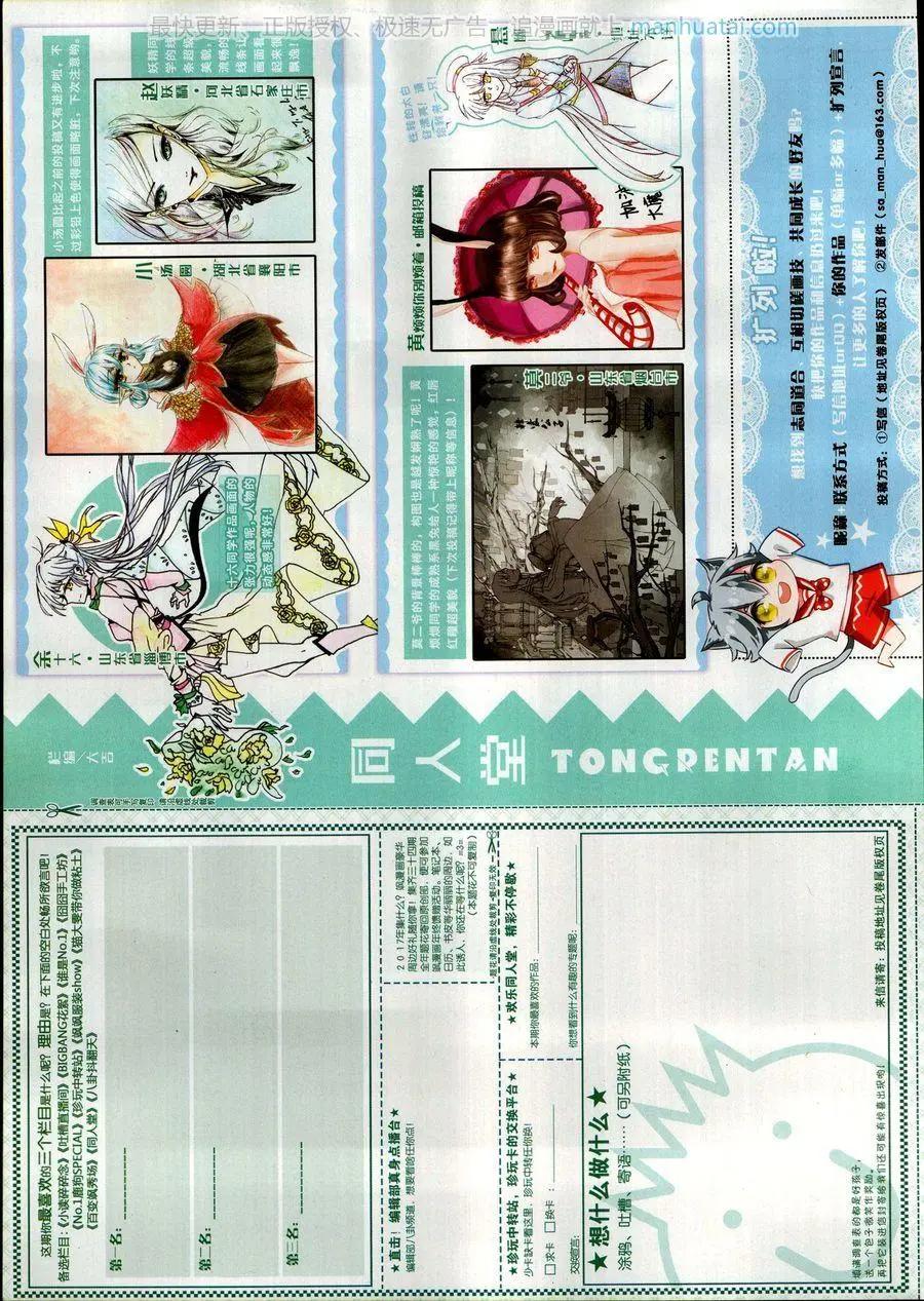 第 66 页
