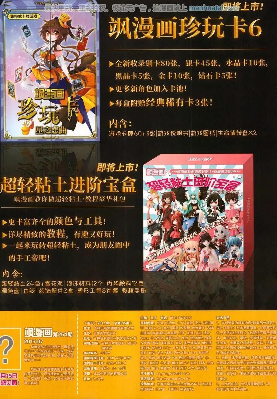 第 67 页