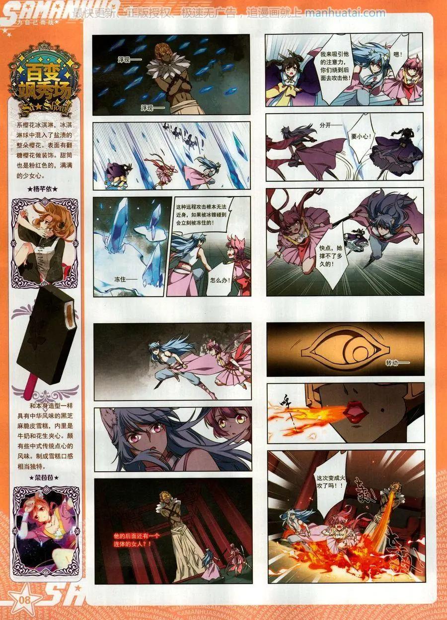 第 10 页