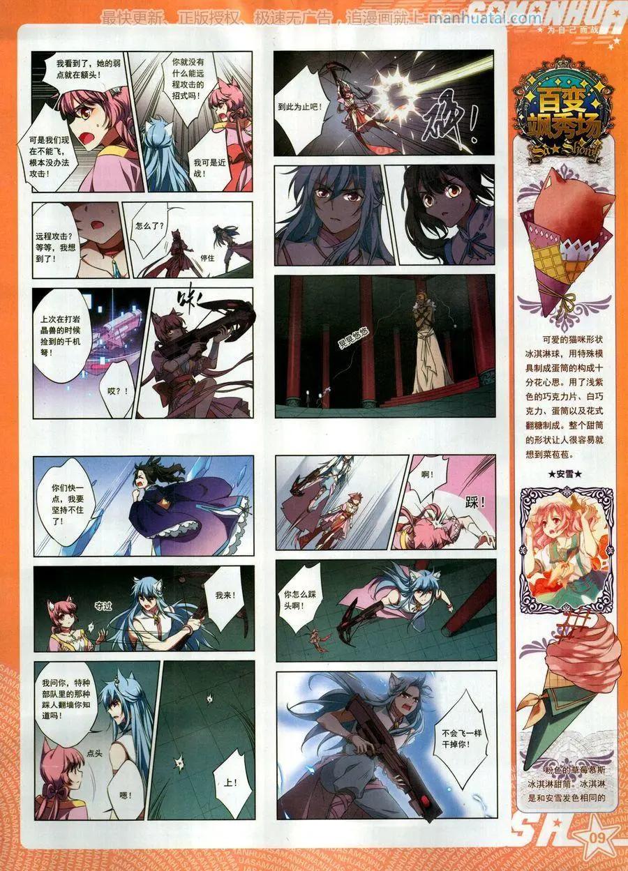 第 11 页