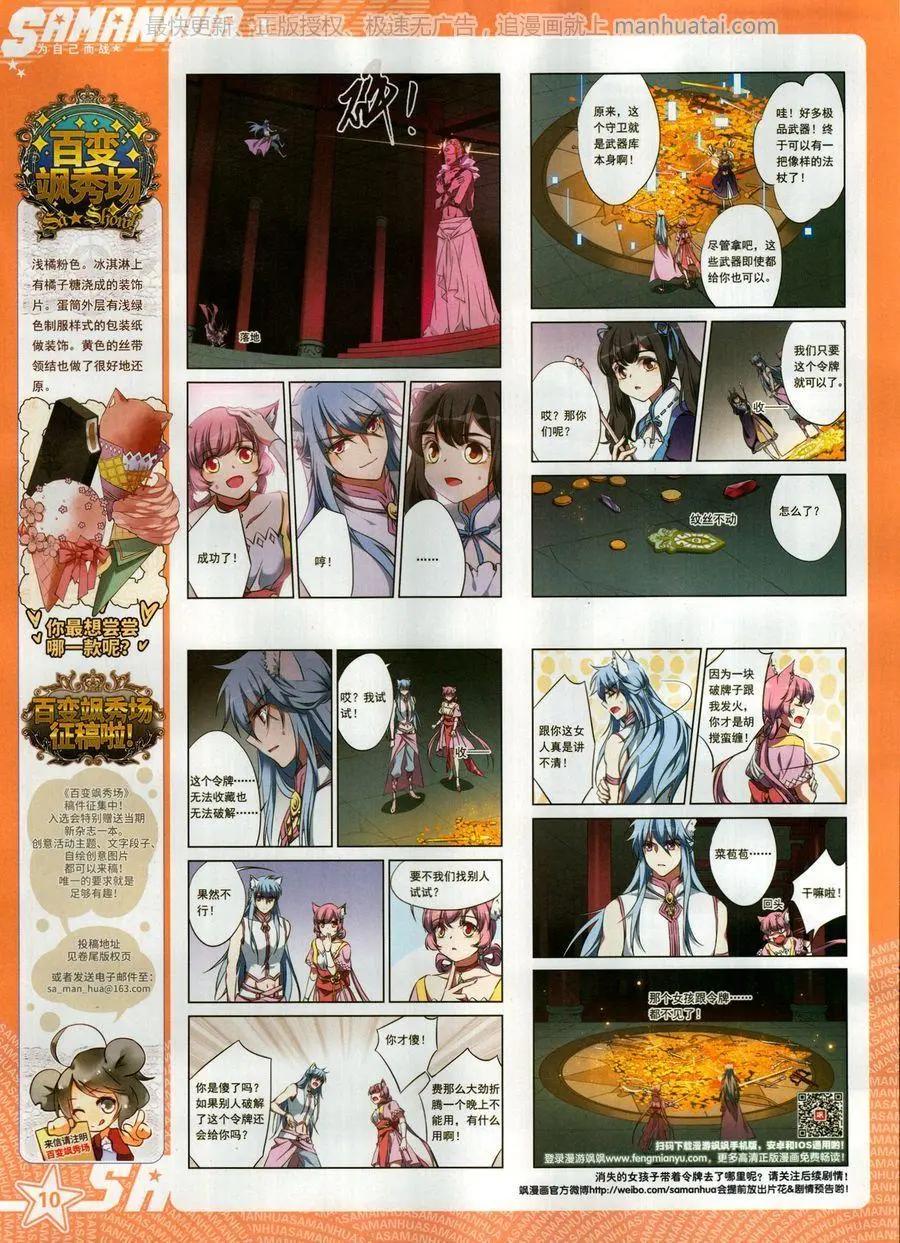 第 12 页
