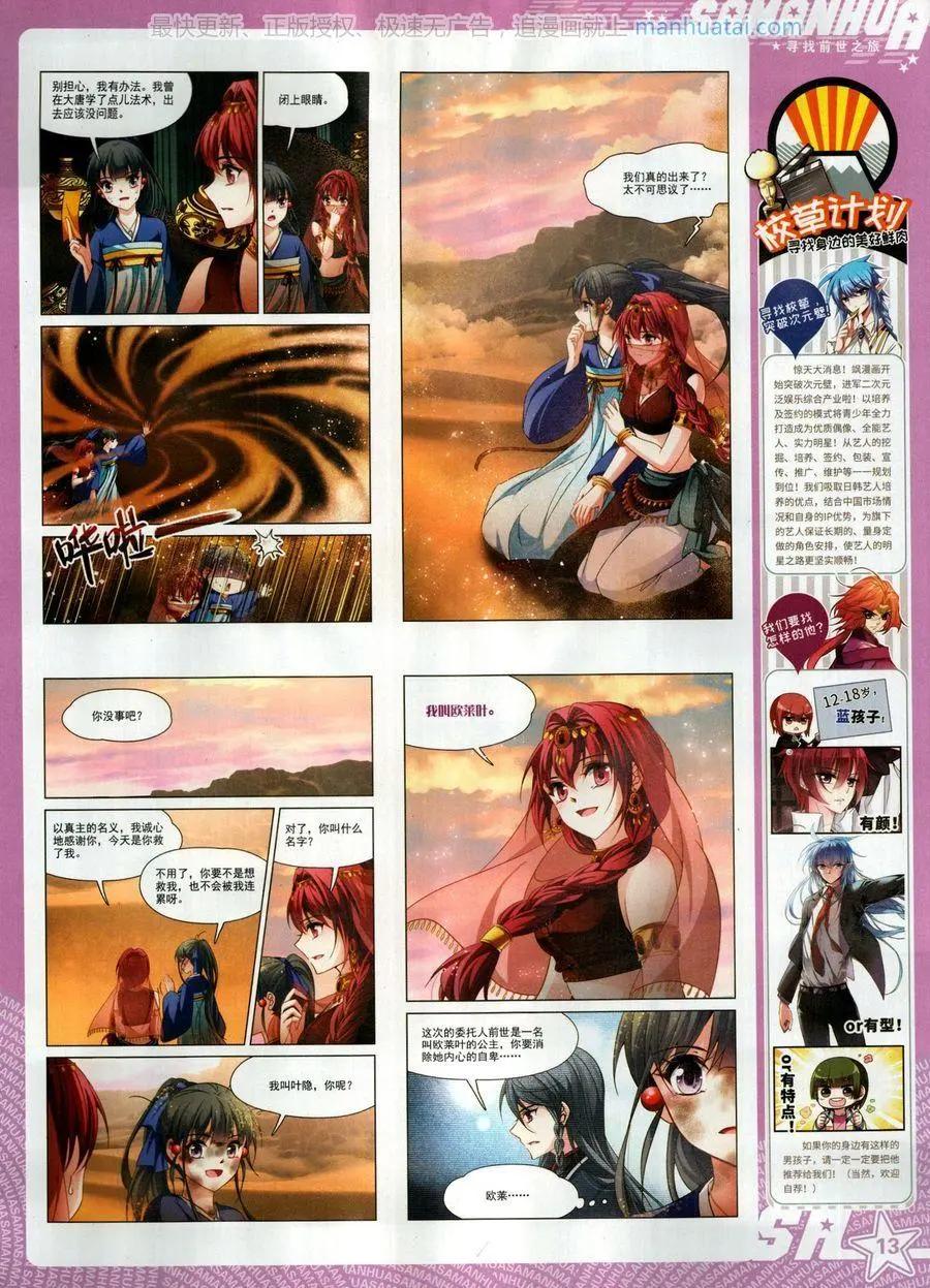第 15 页