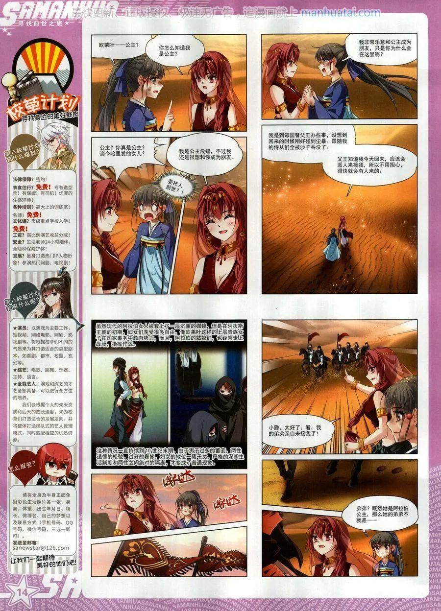 第 16 页