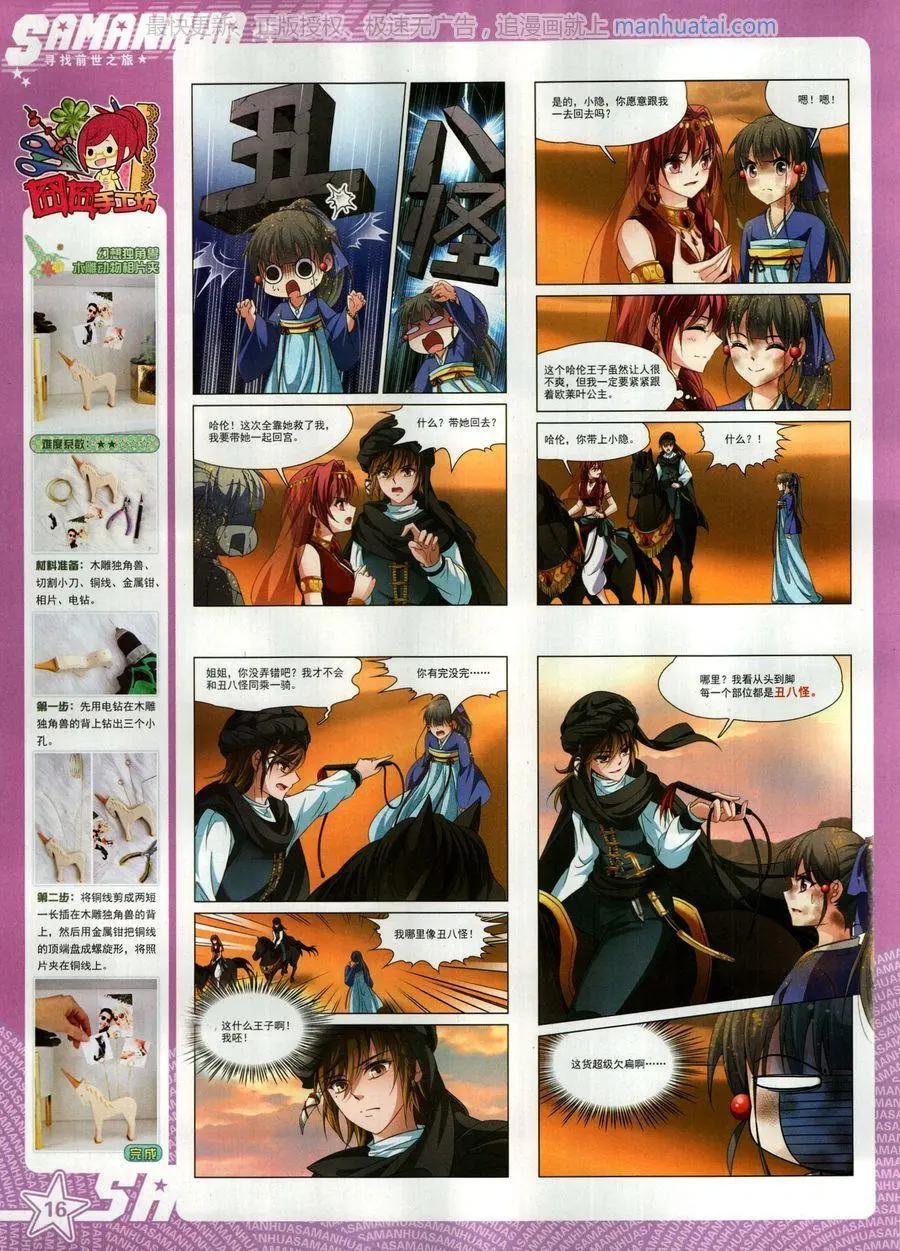 第 18 页
