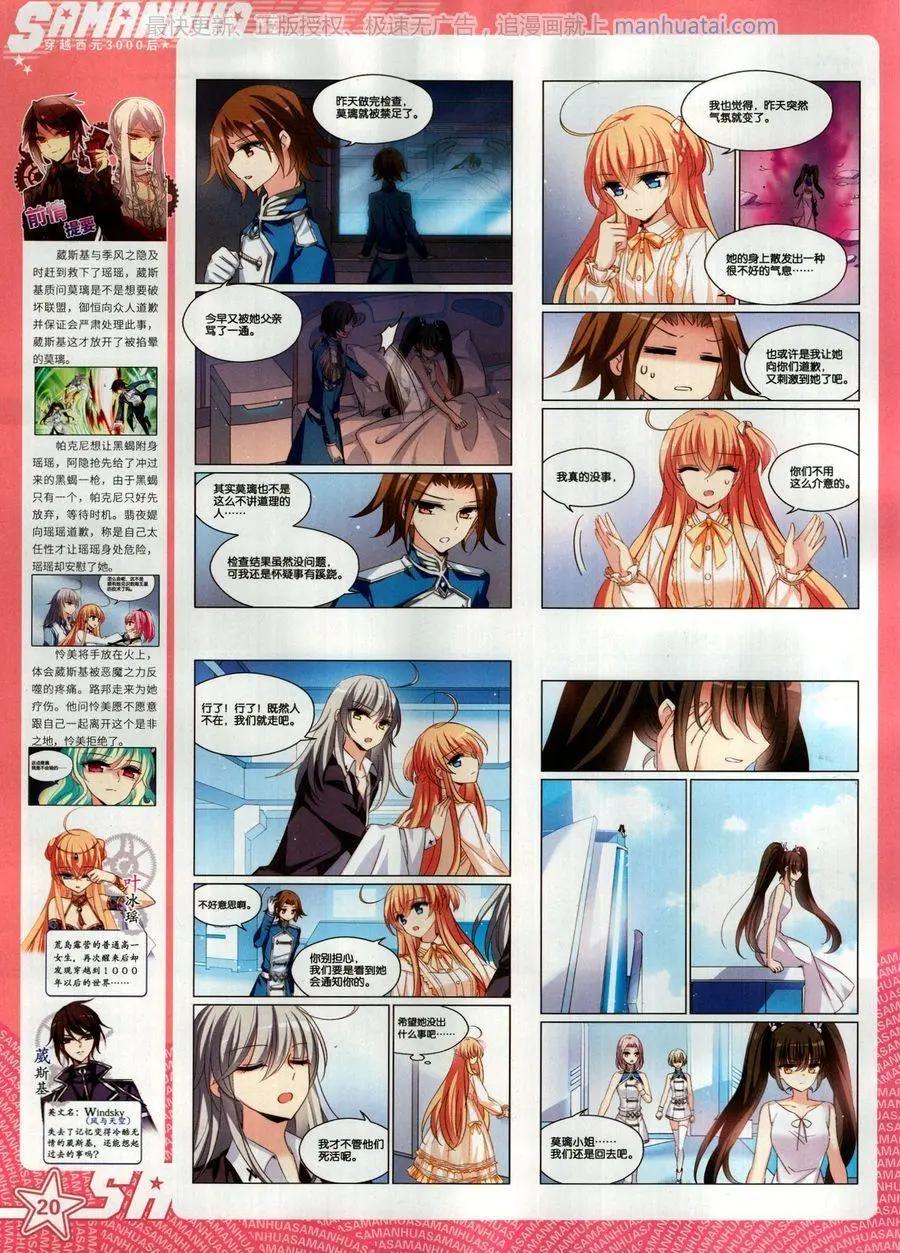 第 22 页