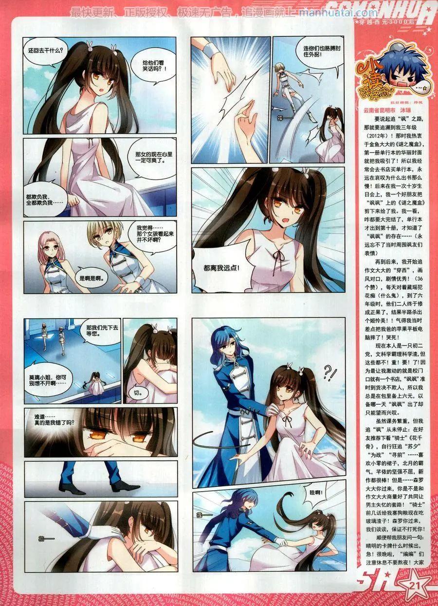 第 23 页