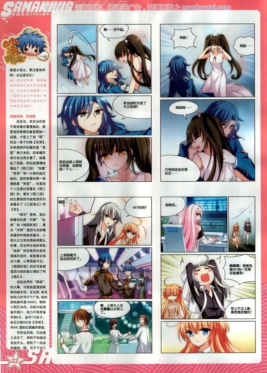 第 24 页